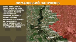 Воєнні дії на фронті 18 липня