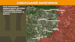 Воєнні дії на фронті 18 липня