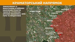 Воєнні дії на фронті 18 липня