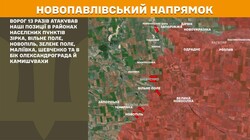 Бойові дії на фронті 19 липня