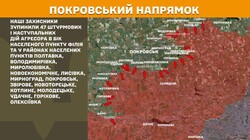 Бойові дії на фронті 19 липня