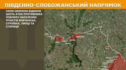 Військові дії на фронті 20 липня