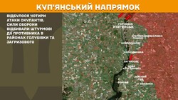 Військові дії на фронті 20 липня
