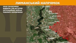Військові дії на фронті 20 липня