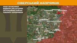 Військові дії на фронті 20 липня