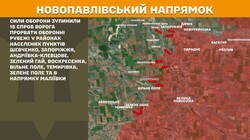 Військові дії на фронті 20 липня