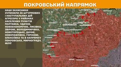 Воєнні дії на фронті 21 липня