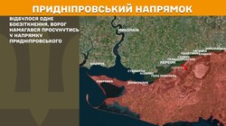 Воєнні дії на фронті 21 липня