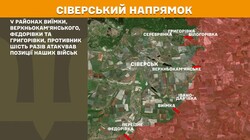Воєнні дії на фронті 21 липня