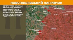 Воєнні дії на фронті 21 липня