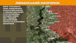 Воєнні дії на фронті 21 липня