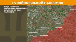 Воєнні дії на фронті 21 липня