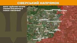 Військові дії на фронті 23 липня