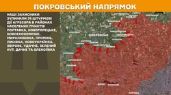 Воєнні дії на фронті 24 липня