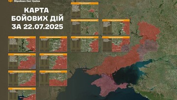 Воєнні дії на фронті 24 липня