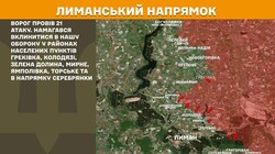 Військові дії на фронті 26 липня