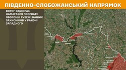 Військові дії на фронті 26 липня
