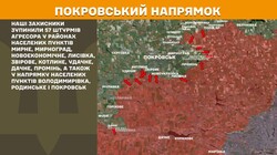 Воєнні дії на фронті 27 липня