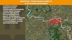 Воєнні дії на фронті 27 липня