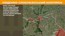 Воєнні дії на фронті 27 липня