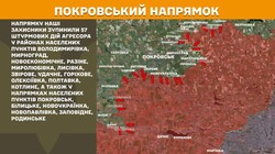 Бойові дії на фронті 28 липня