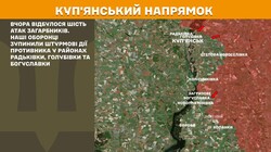 Бойові дії на фронті 28 липня