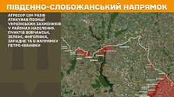 Бойові дії на фронті 28 липня