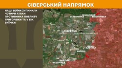 Військові дії на фронті 29 липня