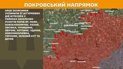 Військові дії на фронті 29 липня