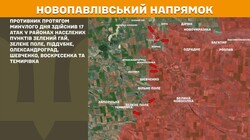Військові дії на фронті 29 липня