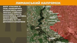 Військові дії на фронті 29 липня