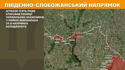 Воєнні дії на фронті 30 липня