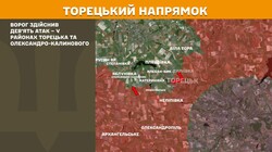 Воєнні дії на фронті 30 липня