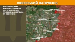 Воєнні дії на фронті 30 липня