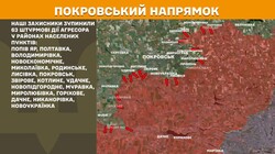 Воєнні дії на фронті 30 липня