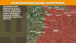 Бойові дії на фронті 31 липня