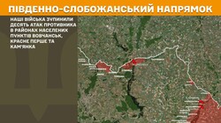 Бойові дії на фронті 31 липня