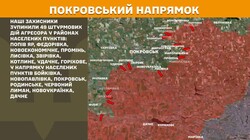 Бойові дії на фронті 31 липня