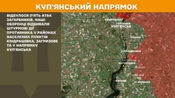 Бойові дії на фронті 31 липня