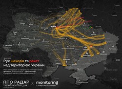 Вночі росія завдала масований повітряний удар по Києву