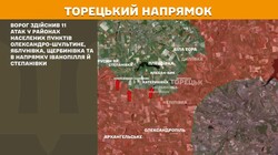 Бойові дії на фронті 3 серпня