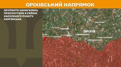 Бойові дії на фронті 3 серпня