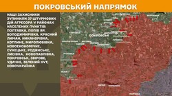 Бойові дії на фронті 3 серпня
