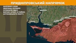 Бойові дії на фронті 3 серпня