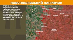 Бойові дії на фронті 3 серпня