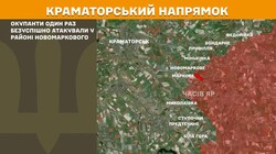 Бойові дії на фронті 3 серпня