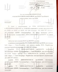 Українська розвідка дізналася все про новітню російську стратегічну атомну субмарину