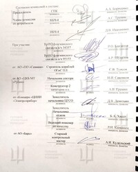 Українська розвідка дізналася все про новітню російську стратегічну атомну субмарину
