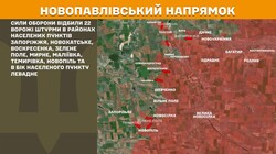 Військові дії на фронті 4 серпня