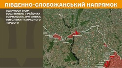 Військові дії на фронті 4 серпня